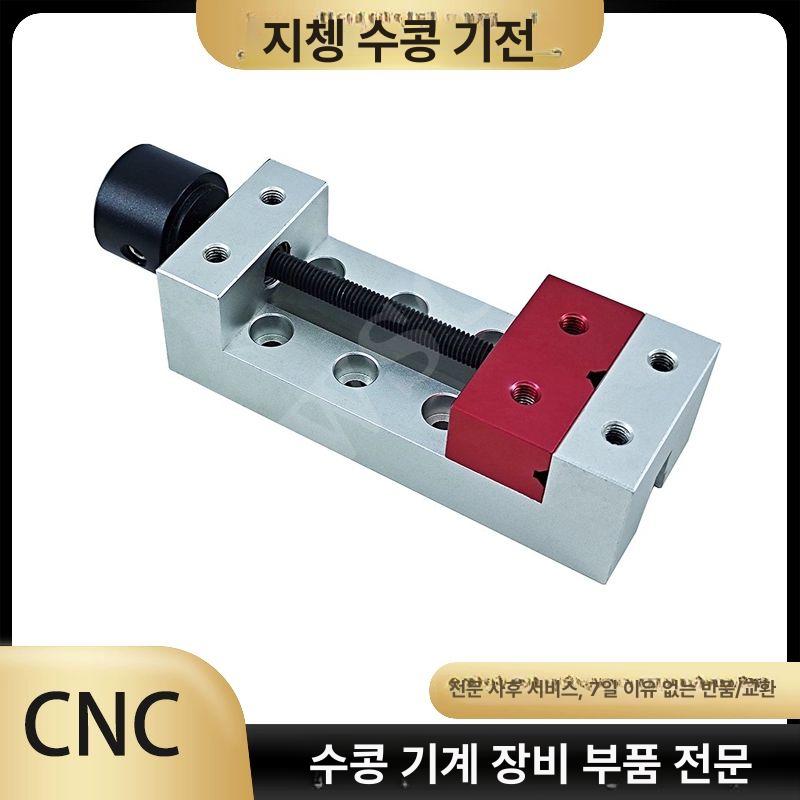 알루미늄 바이스 목재 드릴고정 목공 도구 구멍 클램프 밀링 가공용 공구 키트 작업대 - 상세 이미지 2