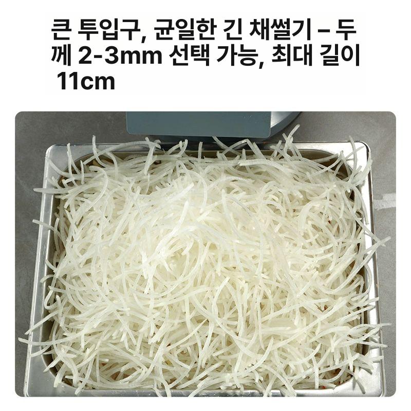 업소용 기계 자동 양배추 전기 야채절단기 깍뚝썰기 무채 채써는 오토 커팅기 가정용 - 상세 이미지 5