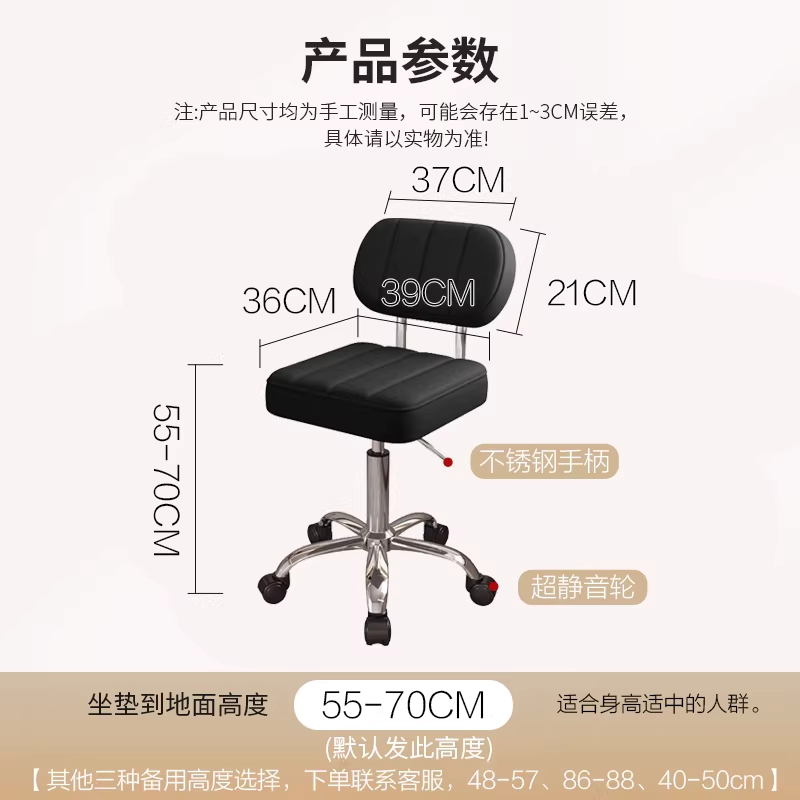 싱크대 의자 키높이의자 높이조절 휠 등받이 보조 1단 - 상세 이미지 5