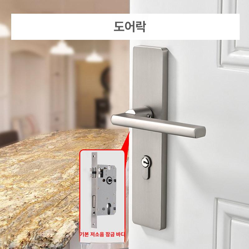 현관문 안방 화장실 도어 핸들 열쇠식 도어락 손잡이 골드 안티크 금속 실내용 문고리 보안 - 상품 이미지