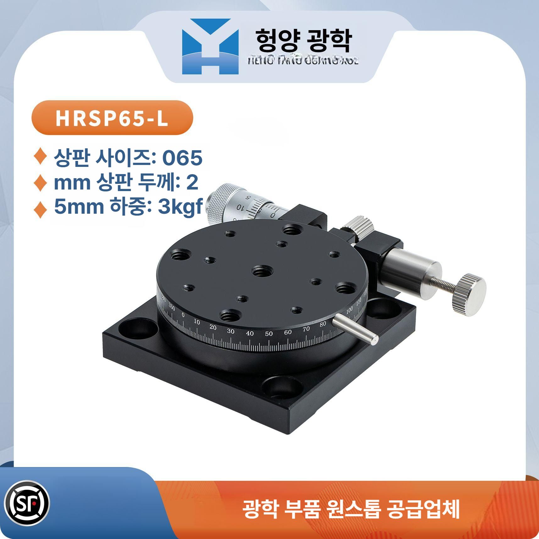 정밀 광학 회전 스테이지 원형 각도 조정 수동 드라이브 플랫폼 위치 조절 장비 - 상품 이미지
