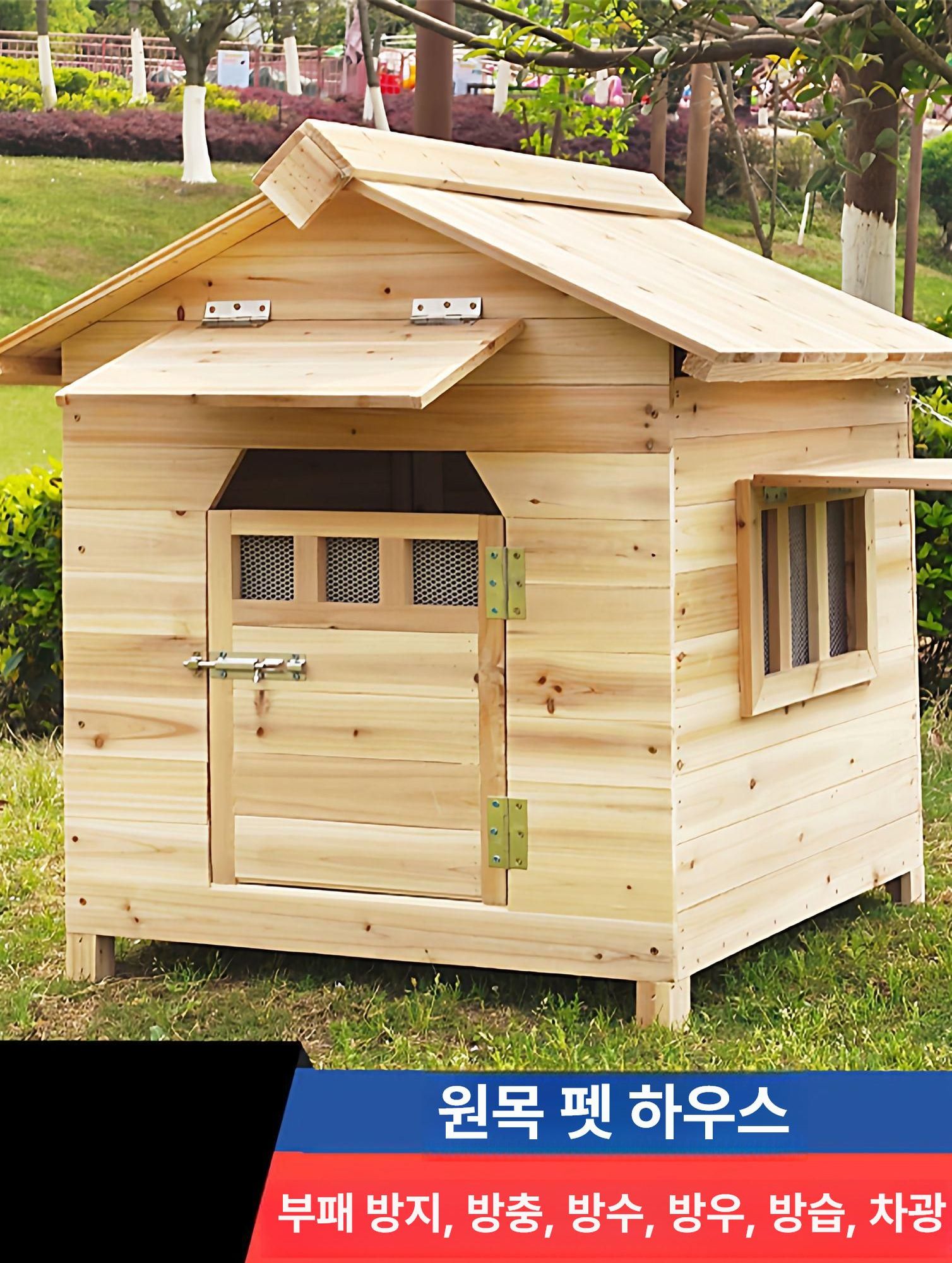 애견 개집 야외 하우스 마당 실외 강아지집 방수 스몰 고양이 견사 대형견집 럭키독 - 상세 이미지 2