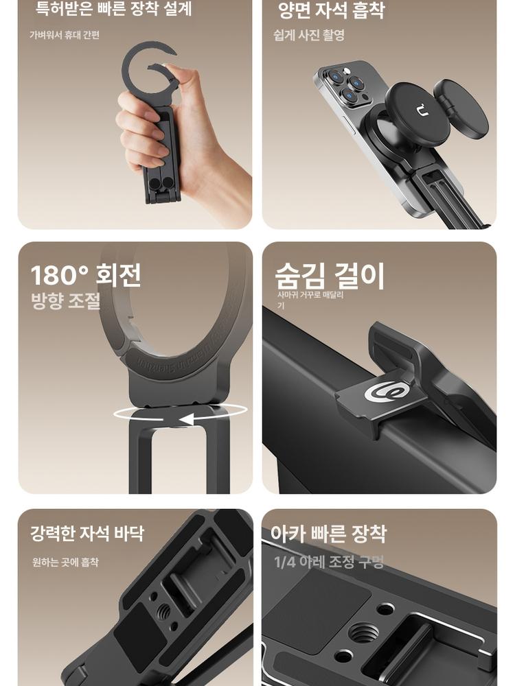 휴대폰 셀카봉거치대 핸들 셀피스틱 셀카스틱 스탠드 크기 클램프 촬영용거치대 - 상세 이미지 2
