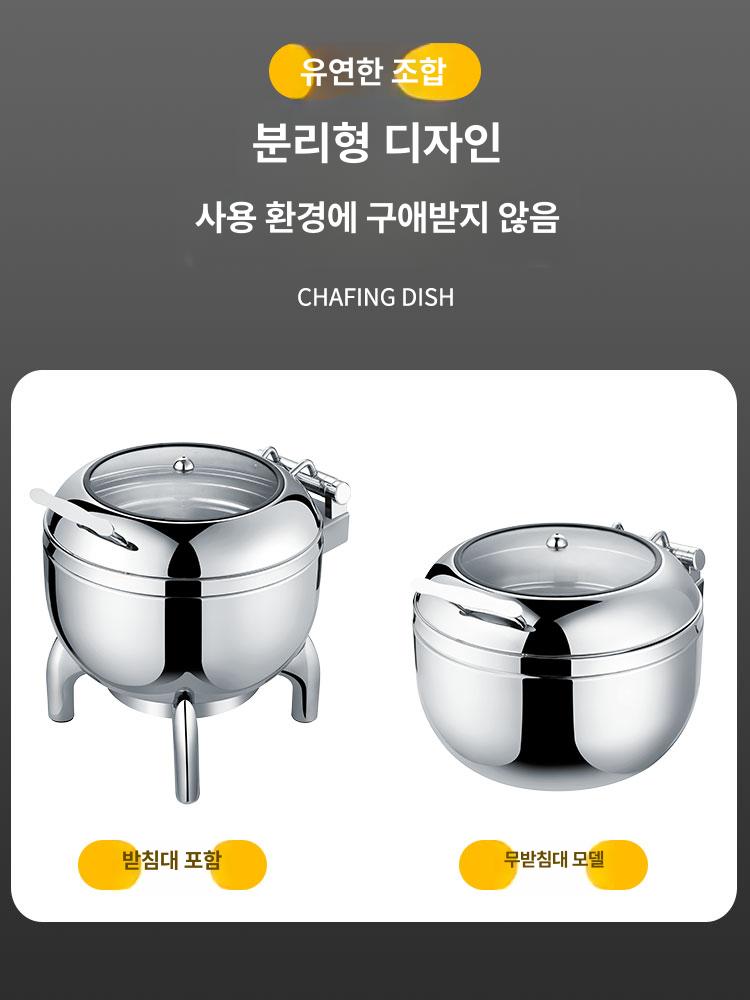 보온기 차핑디쉬 원형 반찬 푸드워머 음식 급식 라운드 온도조절 식당용 건식 디지털 - 상세 이미지 5