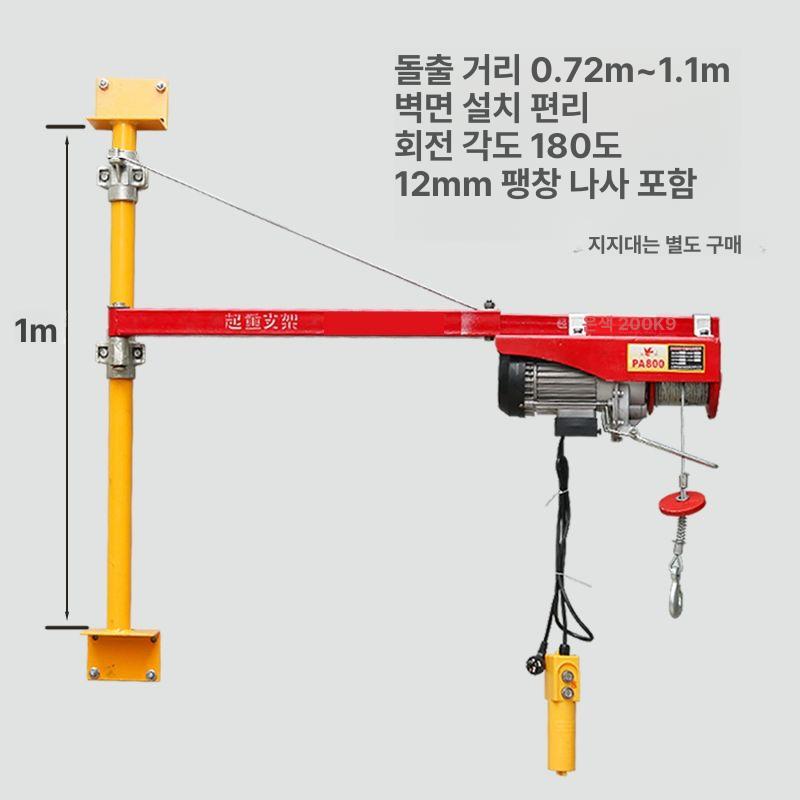 전동윈치 핸드 체인블럭 산업용 크레인 리프팅 도르래 화물 운반 케이블 호이스트 장비 건설 공사 공구 - 상세 이미지 4