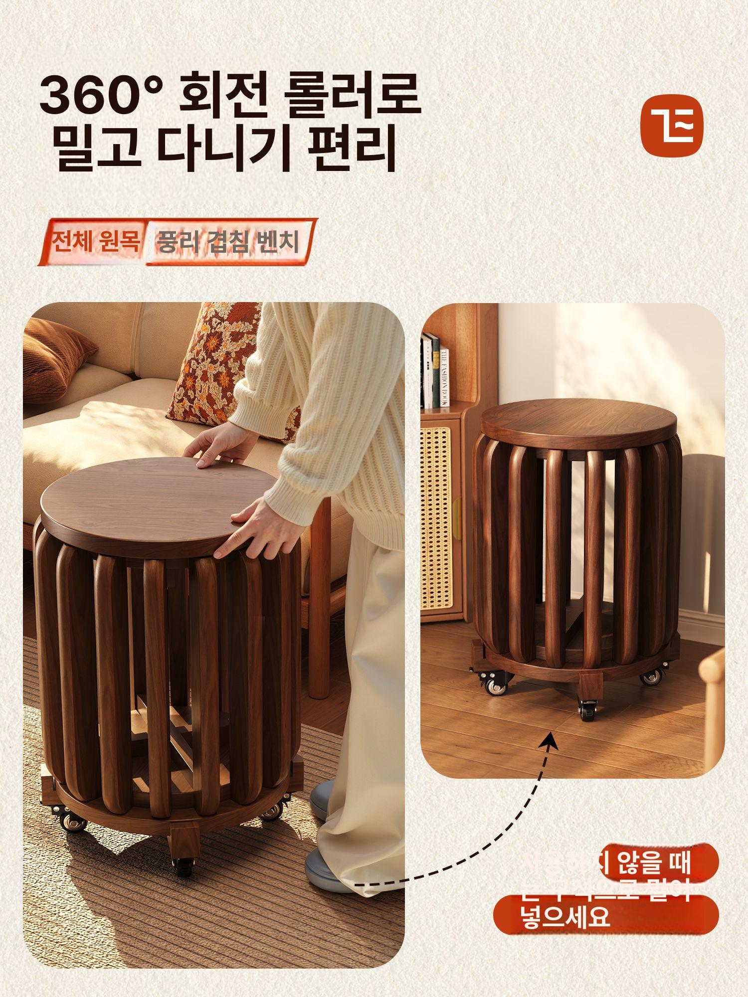 접이식 스텝스툴 높이조절 주방용품 안전 발판 안정적 보조의자 우드 월넛 소재 가정용 이동식 스탠드 - 상세 이미지 5