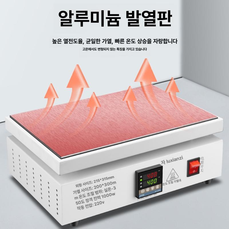 디지털 온도조절 핫플레이트 실험실 가열판 산업용 전기 히터 예열 워머 열판 온열 - 상세 이미지 4