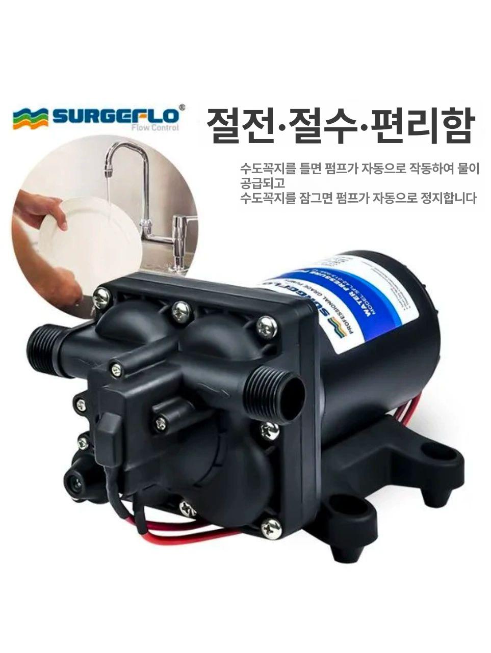 고압 물펌프 양수기 정원 관수용 가정용 모터 우물 지하수 호스 관개 전동 가든 분수 분무기 송수 - 상세 이미지 3