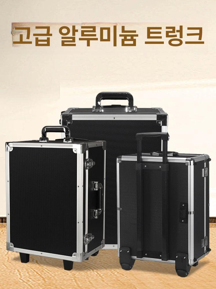 알루미늄 이동식 공구함 목공 출장용 수납 캐리어 소형 하드케이스 보관용 작업가방 휴대용 - 상세 이미지 3