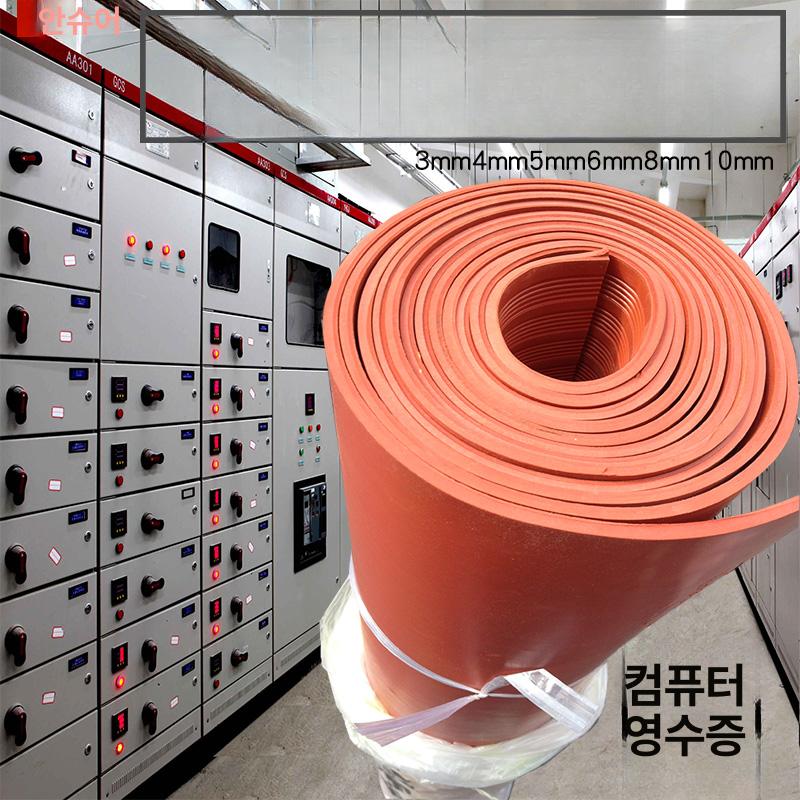정전기방지 제전매트 바닥 깔판 작업대 고무판 산업용 방지매트 배전실 줄무늬 공장 - 상세 이미지 2