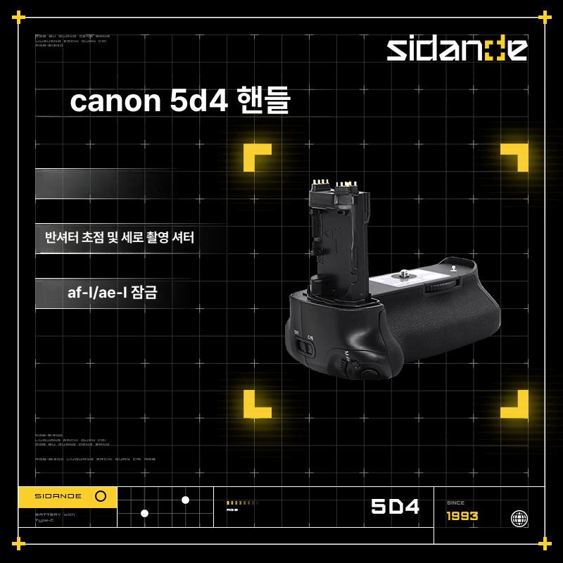 브라켓 카메라 핸드폰거치대 거치대 촬영 클립 회전 액션캠 어댑터 마운트 카메라그립 - 상세 이미지 2