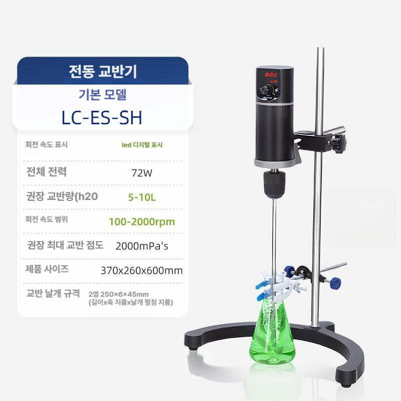실험실 소형교반기 고속 호모게나이저 분산기 수직형 산업용 믹서 페인트 유화 혼합 장비 - 상품 이미지