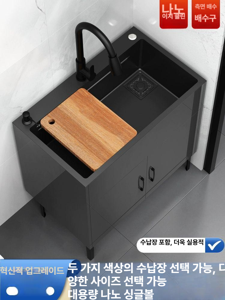 스테인레스 싱크대 간편 설치형 야외 캠핑 주방 보조 수조 세척 베란다 탕비실 소형 낮잠 접이식 휴대용 - 상세 이미지 4