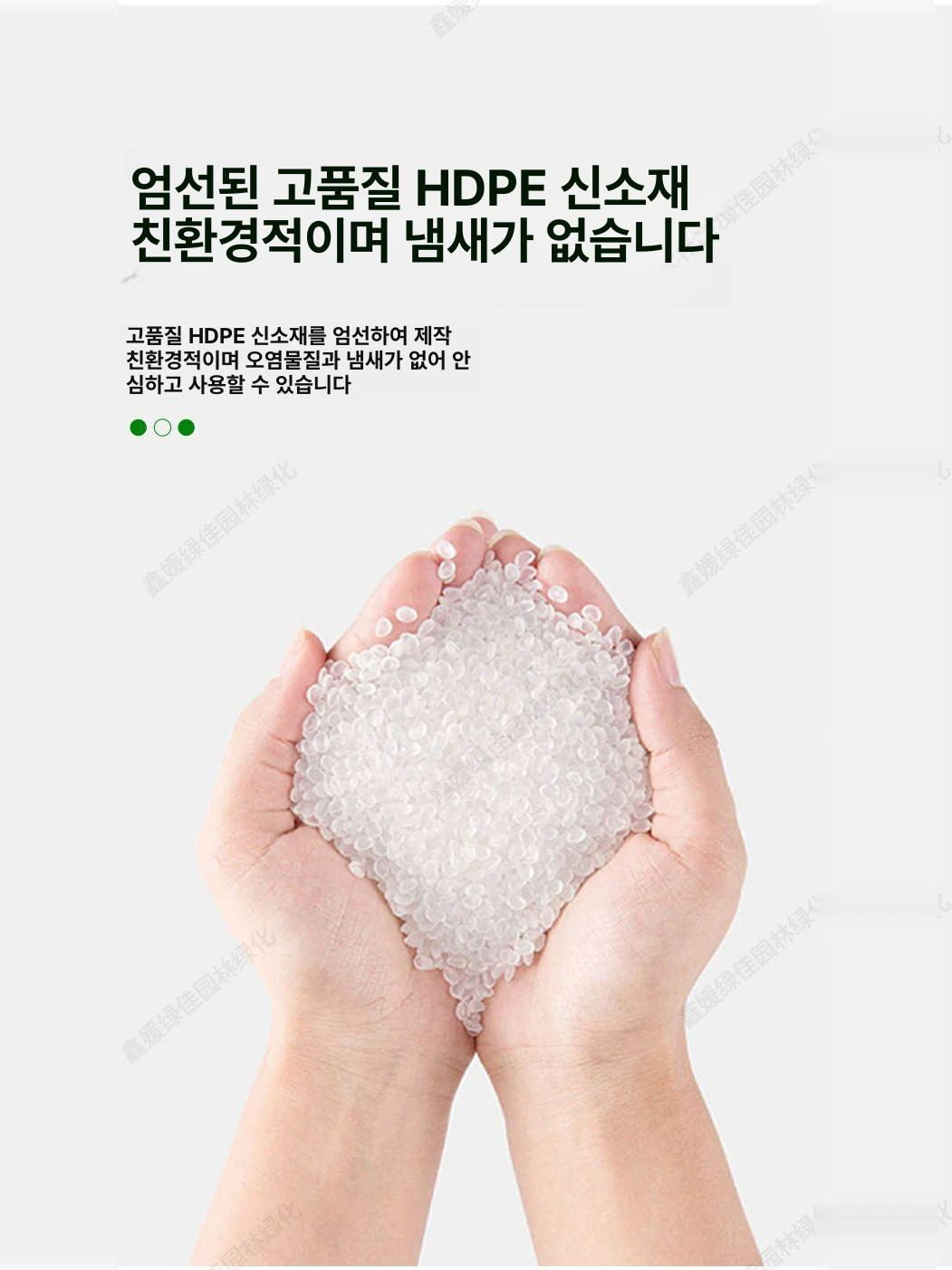 10m 정원울타리 잔디경계 화단분리대 테두리 조경용 고정식 마당펜스 야외정원 경계석 - 상세 이미지 3