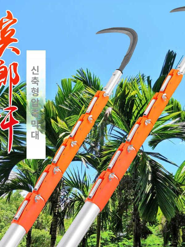 정원용 장대낫 톱 농기구 수확기 잡초제거 원예도구 가지치기 따기 고지낫 - 상세 이미지 2