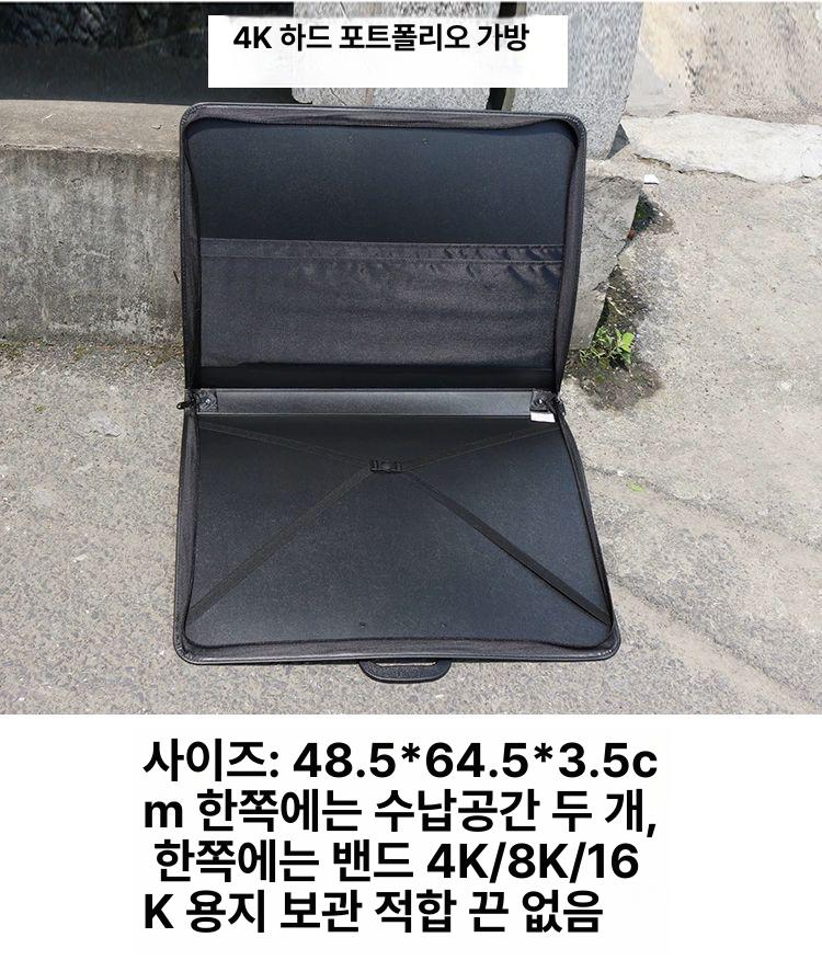 대형 가방 포트폴리오 드로잉 아트워크 아티스트 아트백 손잡이 보관백 스케치북 폴더 - 상세 이미지 4
