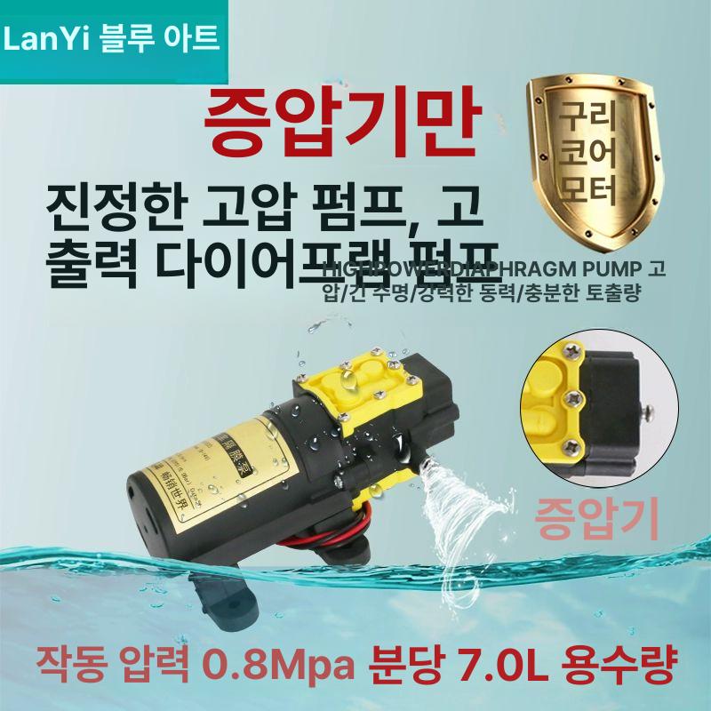 리튬배터리 살포기 충전식 농사 분사기 농약분무기 방역 펌프 배낭식 소독기 충전분무 - 상세 이미지 3