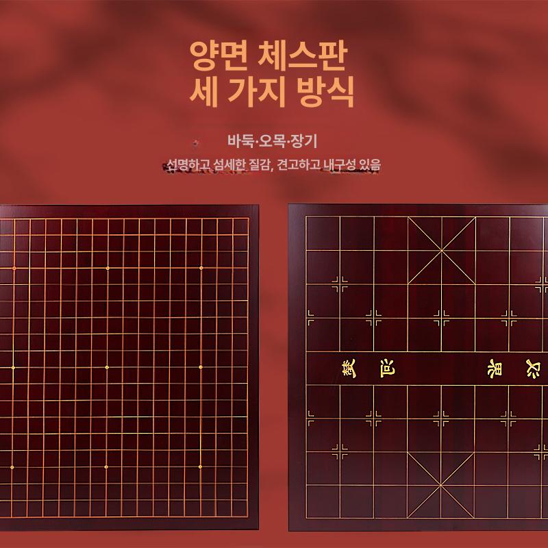 세트 고급바둑판 게임 선물용 바둑돌 장기알 정통 기원용 단면 원목바둑판 대국 - 상세 이미지 5
