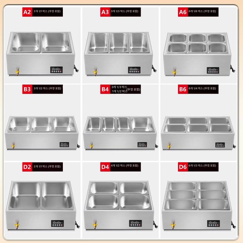 스텐 보온고 보온기 온장고 업소용중탕기 스프 짜장 전기워머 뷔페용 셀프바 반찬보온 - 상세 이미지 4