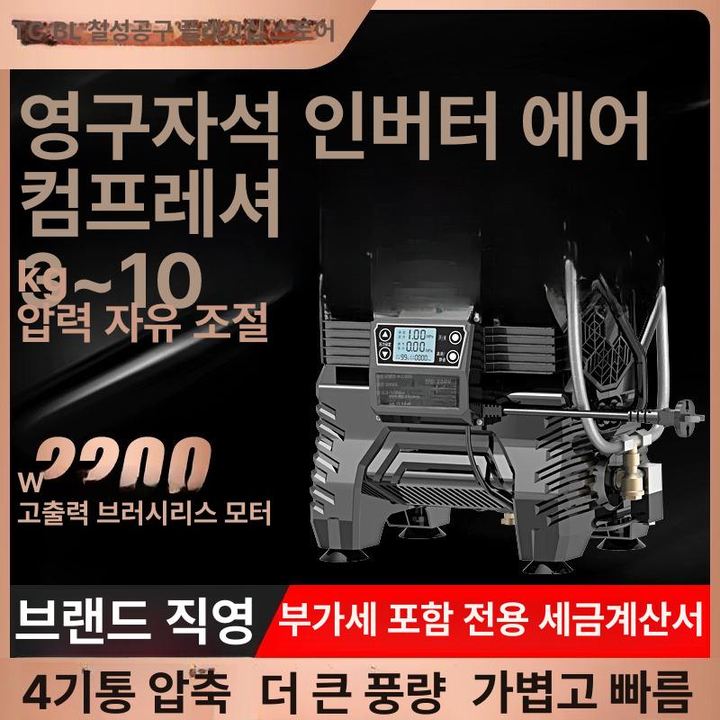 알루미늄 탱크 소형 에어통 수평형 실린더 압축기 콤프레샤 압력 산업용 압축공기 - 상세 이미지 2
