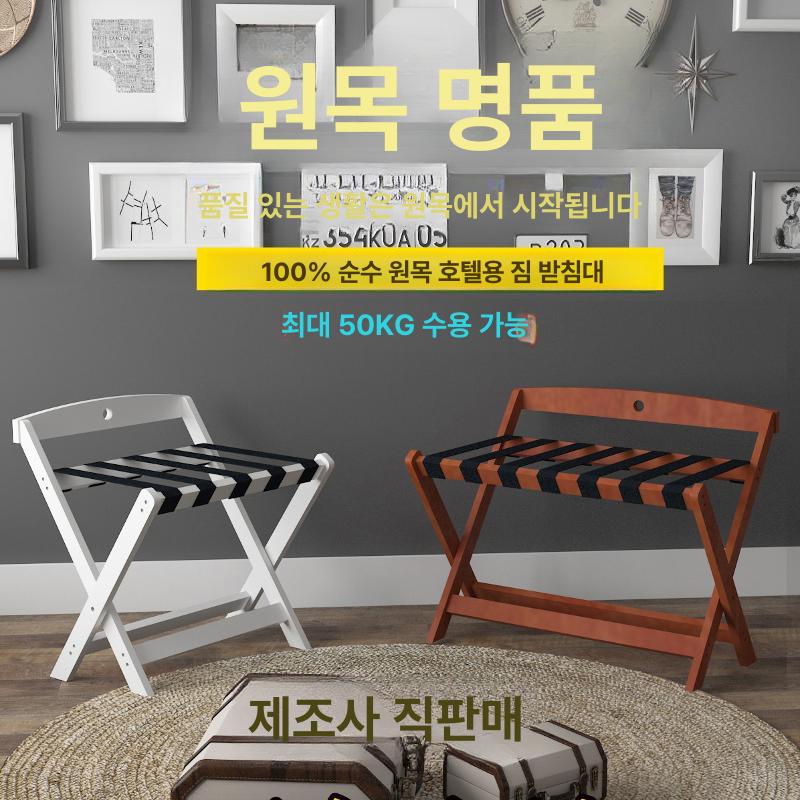 접이식 선반 호텔러기지랙 캐리어 리조트 가방 여행 정리대 수납 다용도 프리미엄 - 상세 이미지 2