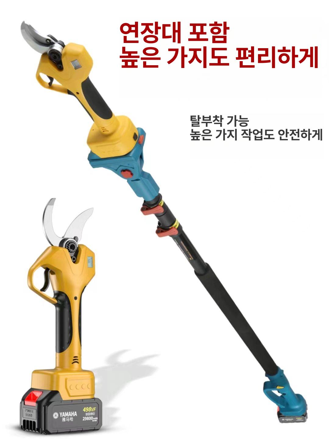 전동 장대 전지 나무 가위 전정 가지치기 충전식 전기 고지톱 밸류툴 장대톱 충전 이미지 6
