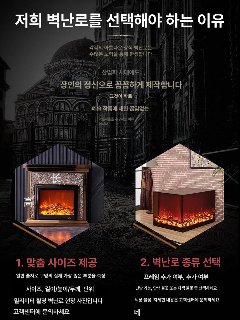벽난로 모형 원목 감성 인테리어 소품 북유럽 스타일 목재 선반 캐비닛 장식장 앤틱 디자인 조립식 거실 인테리어소품 - 상세 이미지 2
