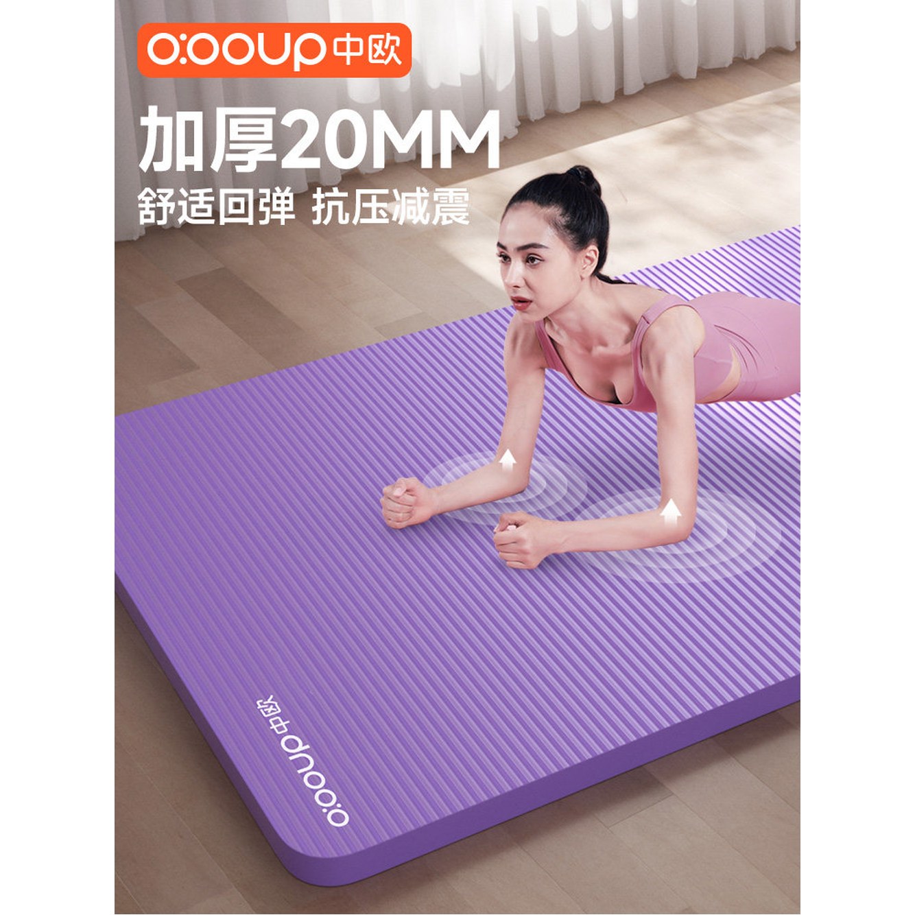 홈트레이닝매트 20MM 두꺼운 두꺼운운동매트 스탠다드 운동매트 - 상세 이미지 2