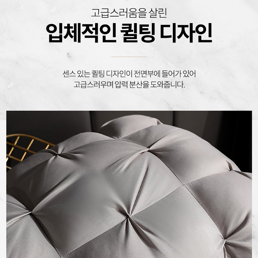 에어리 호텔베개 50x70 1000g 베게솜 빨아쓰는 편한 숙면 높은베개 큰베게 이미지 6