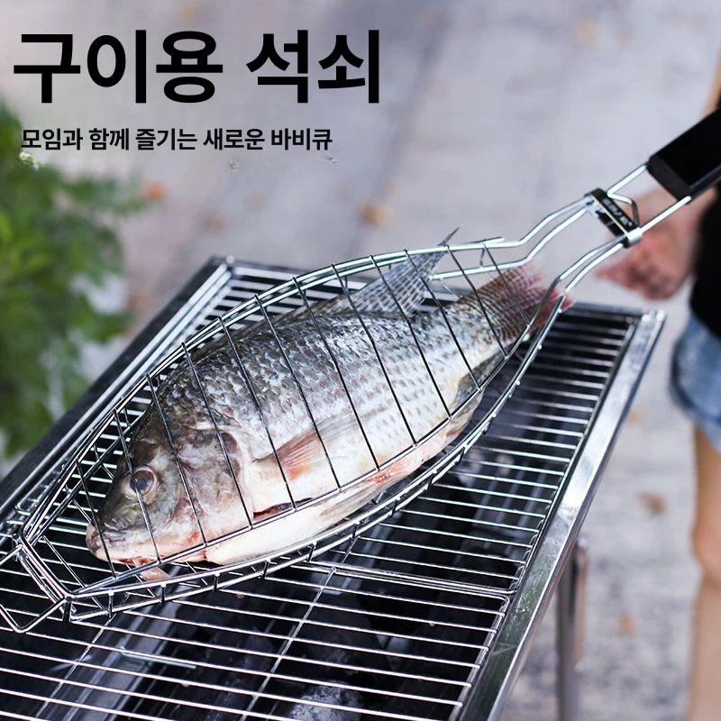 생선구이 석쇠 구이망 직화 구이용 숯불 캠핑 스텐 집게 양면 구이 화로 식당 가스버너 - 상세 이미지 3