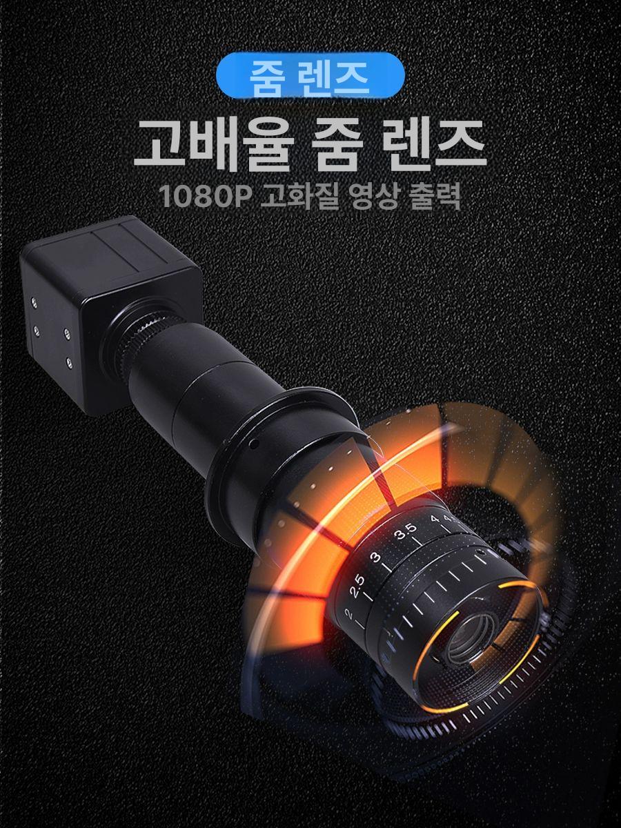 납땜 확대경 전자 작업용 고화질 클립 현미경 수리 조명 정밀 작업대 용접 검사 - 상세 이미지 5