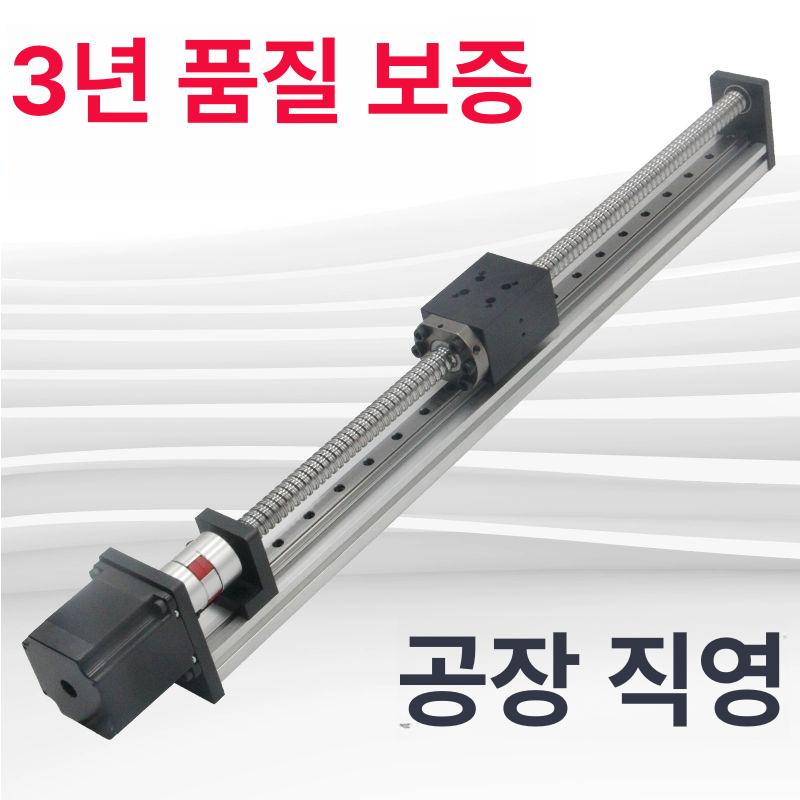 볼 슬라이드레일 수동 스테이지 직선 광축 고정밀 스크류 베어링 선형 액추에이터 - 상세 이미지 5