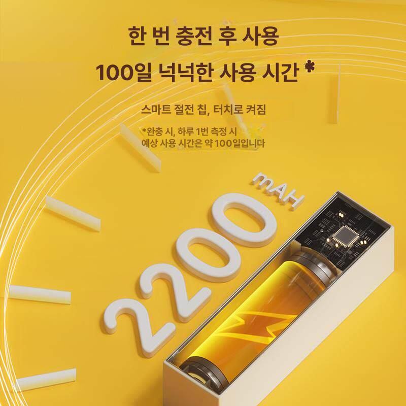 자동신장계 측정기 디지털 초음파키재기 키재는기계 전자키재기 신장기 키측정 - 상세 이미지 4