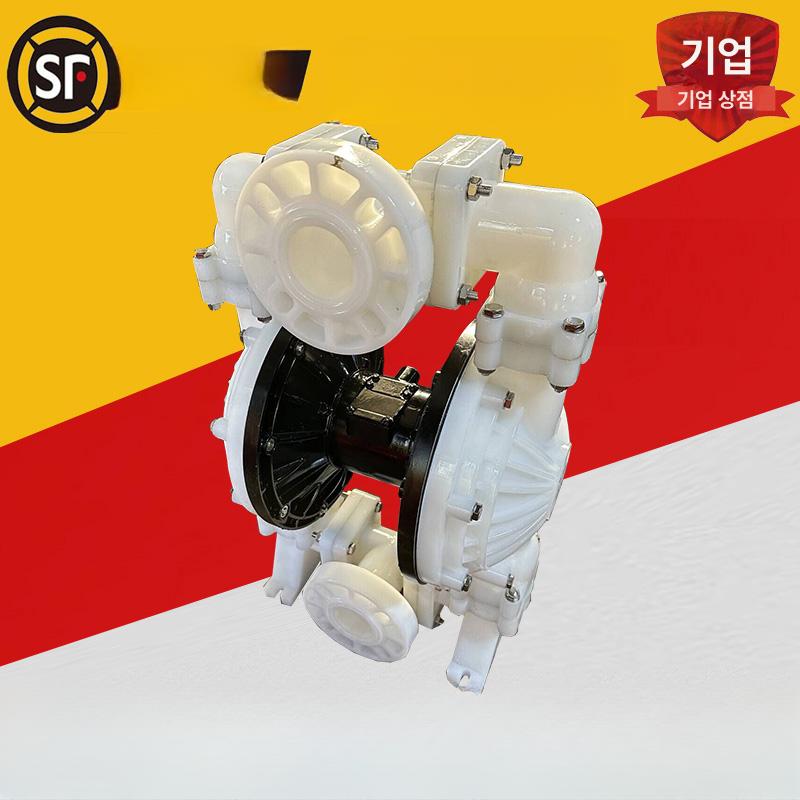 에어 펌프 다이아프램 알칼리 테플론 다이어프램 산업용 테프론 부식방지 알루미 유량 - 상세 이미지 3