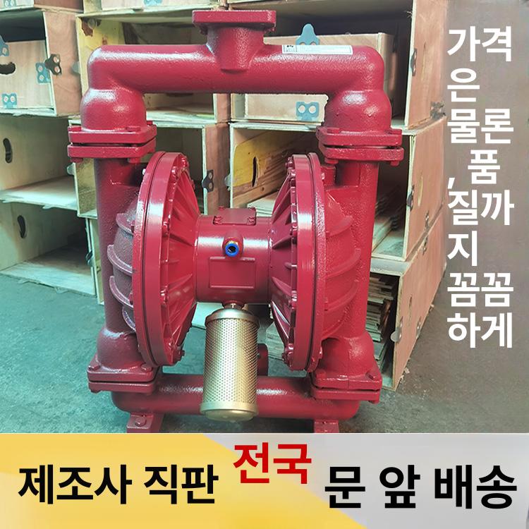 에어 펌프 다이아프램 알칼리 테플론 다이어프램 산업용 테프론 부식방지 알루미 유량 - 상세 이미지 4