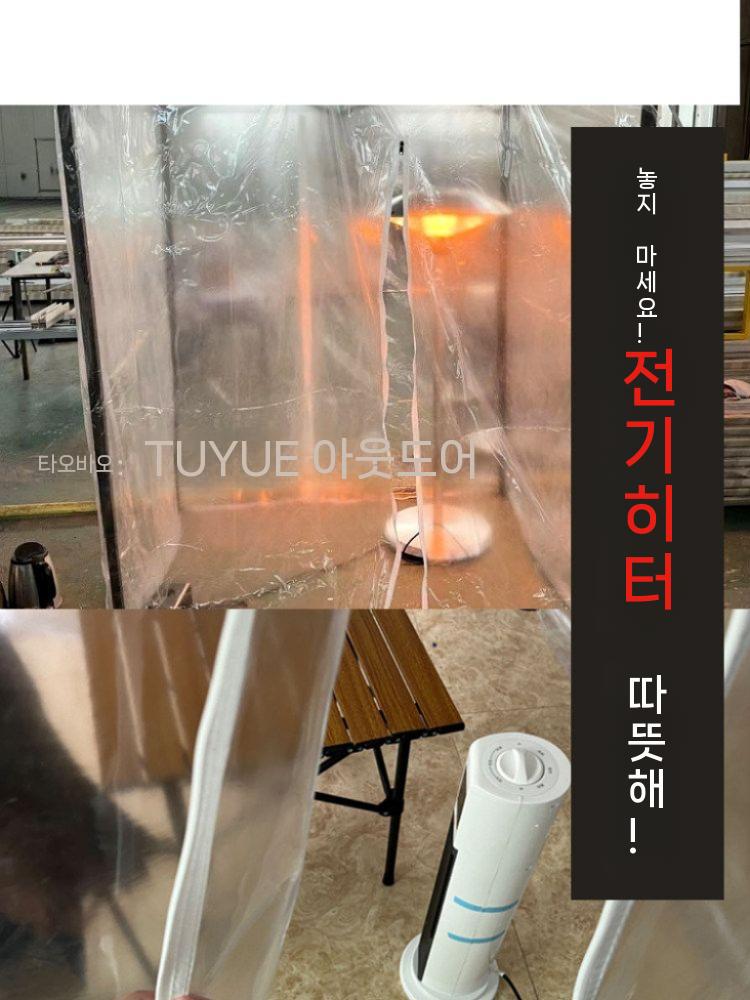 투명 바람막이 대형 방수 접이식 방풍 그늘막 캐노피천막 야외 행사용 야외천막 행사용천막 - 상세 이미지 4