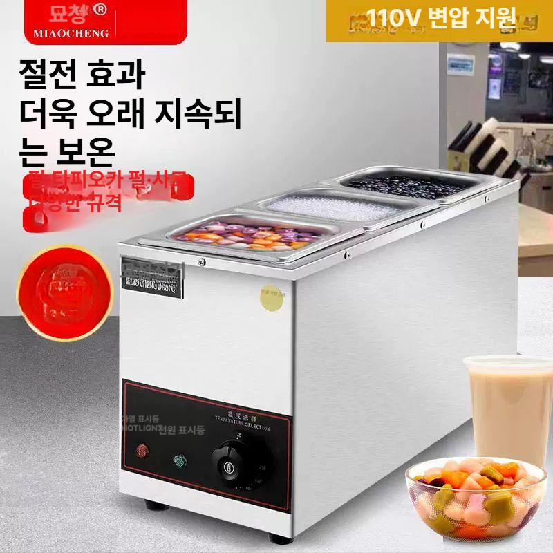 식당주방용 음식 보온고 탕 스프 소스 전기 가열 보관함 대용량 배치식 업소용 온도조절 푸드워머 - 상세 이미지 3