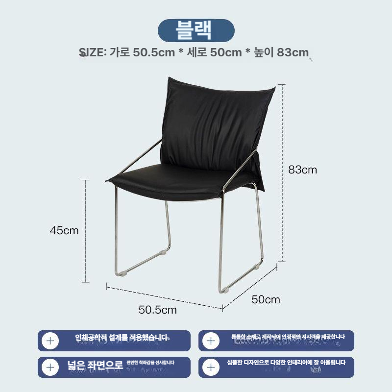 가죽 회전의자 높이조절 팔걸이 카페 식사 다이닝 체어 미니멀 스타일 사무실 인테리어 의자 - 상품 이미지