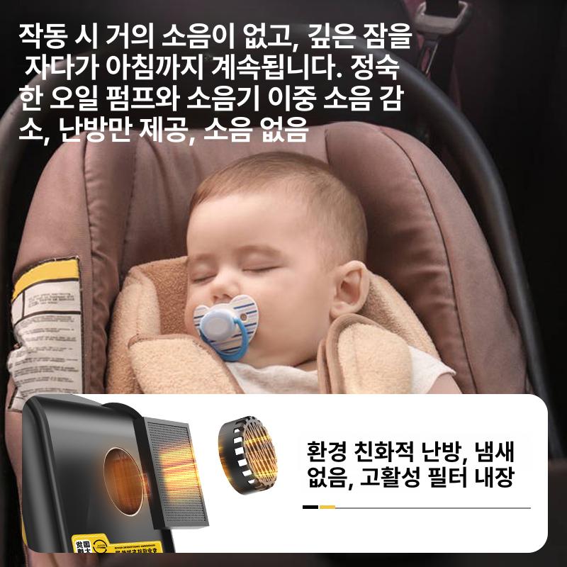 차량용 히터 무시동 주차 캠핑 전기난방 시거잭 겨울용 차박 12V 난방기구 온열용품 - 상세 이미지 5