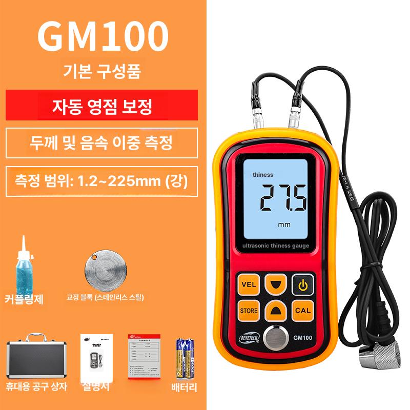 도막 측정기 두께 유리 코팅게이지 디지털 자동차 금속 철판 배관용 - 상품 이미지