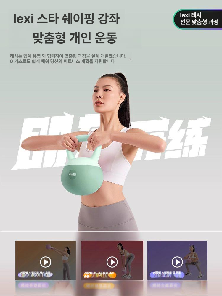 홈트 케틀벨 가정용 덤벨 운동 헬스장 근력 피트니스 웨이트 트레이닝 - 상세 이미지 5