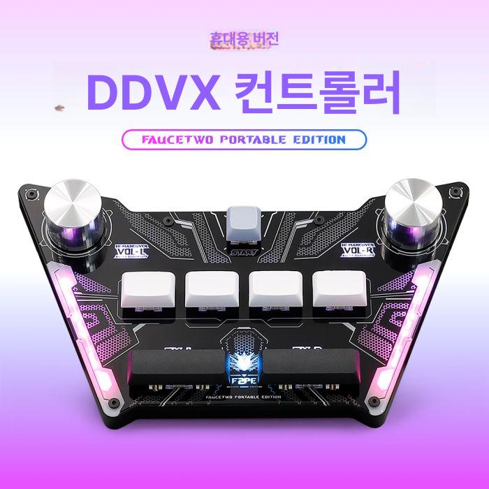 포터블 비트패드 음악 믹서 컨트롤러 게임 사운드 조작 휴대용 dj 턴테이블 프로듀싱 - 상품 이미지