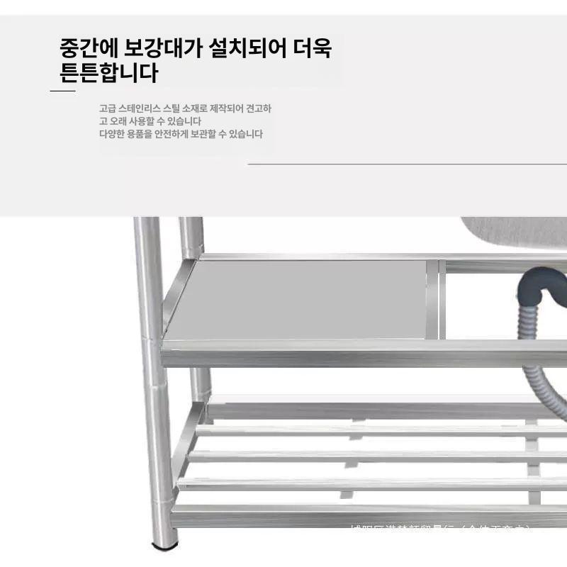 스텐 보조싱크대 상업용 작업대 씽크대 개수대 영업용 식당 세척 간이싱크대 선반 - 상세 이미지 4