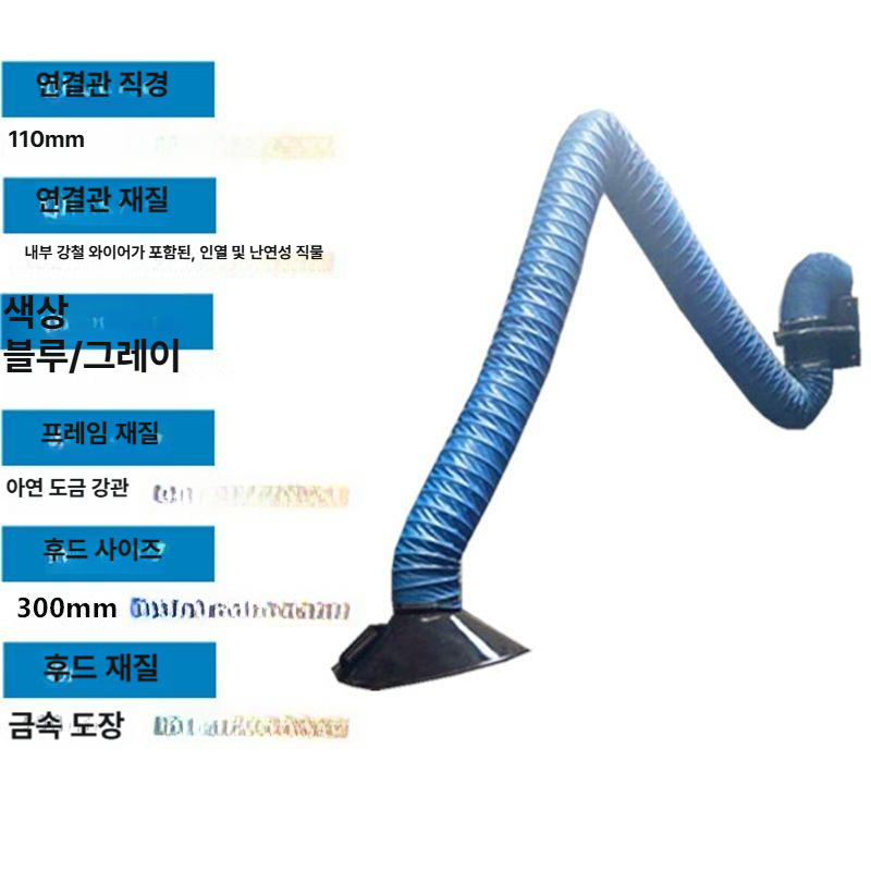 실험실 환기 흡입 필터 목공소 배기장치 미니형 연기 제거 이동식 후드 공기청정 - 상품 이미지