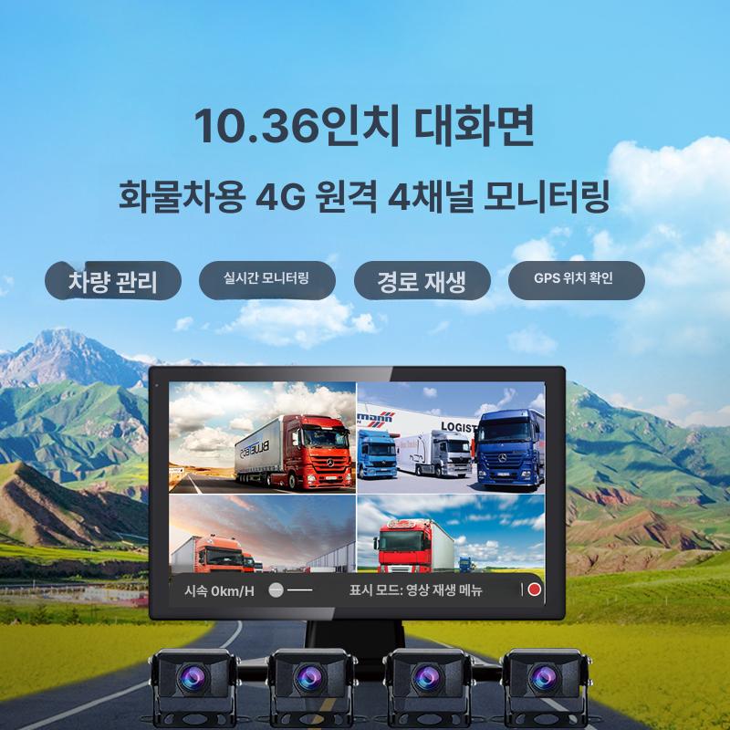 붐카메라 중장비 모니터링 지게차 고화질 원거리 촬영 타워 크레인 트레일러 감시장비 - 상세 이미지 4
