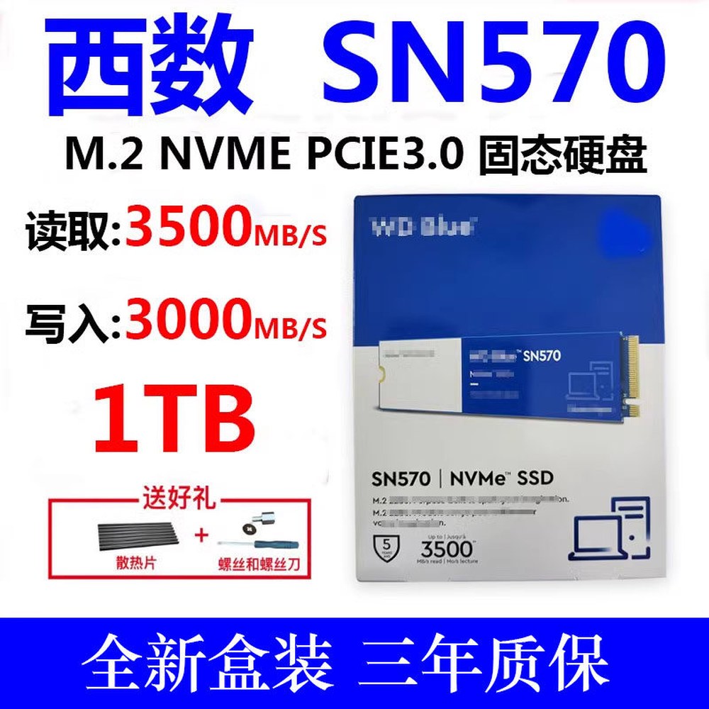 ssd 500g 1t Gen 중요한 2t M2 SATA 쓰기 SATA3 250GB SN350 올 뉴 박스 3년 - 상세 이미지 3