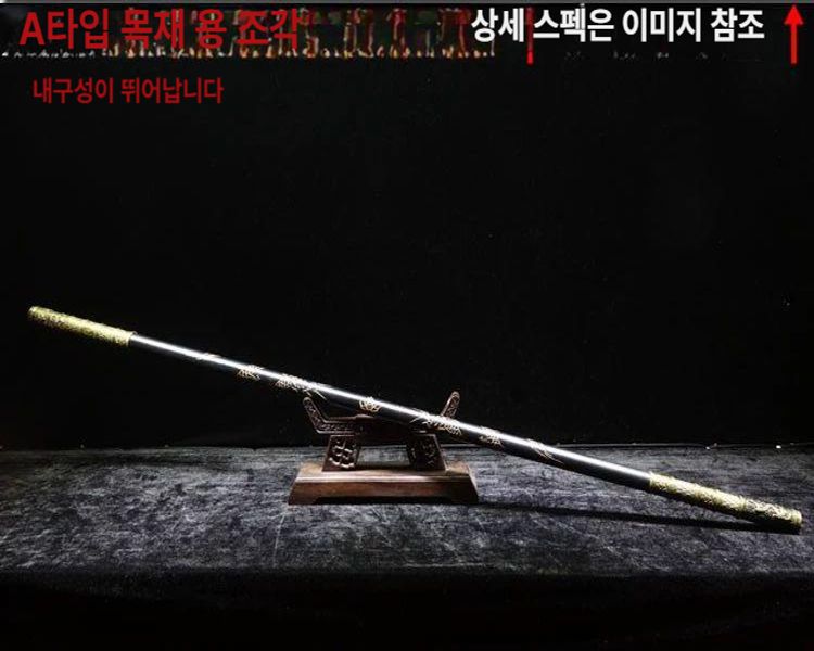 서유기 여의봉 코스프레 소품 무대 연극 의상 악세서리 파티 퍼포먼스 골드 피규어 할로윈 분장 소도구 역할극 - 상품 이미지