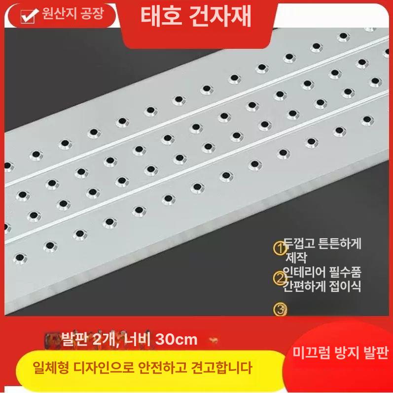 이동식 조립식 틀비계 산업용 현장 작업발판 난간대 건설 바퀴 공사 시스템 간이 - 상세 이미지 5
