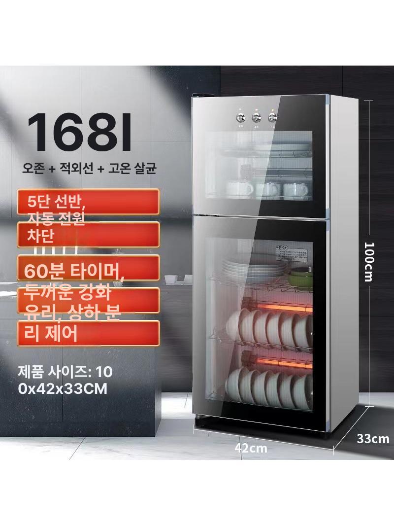 자외선 미니살균기 탁상용 건조 미니식기 식기소독기 탕비실 미니컵 다용도 강력 - 상세 이미지 4