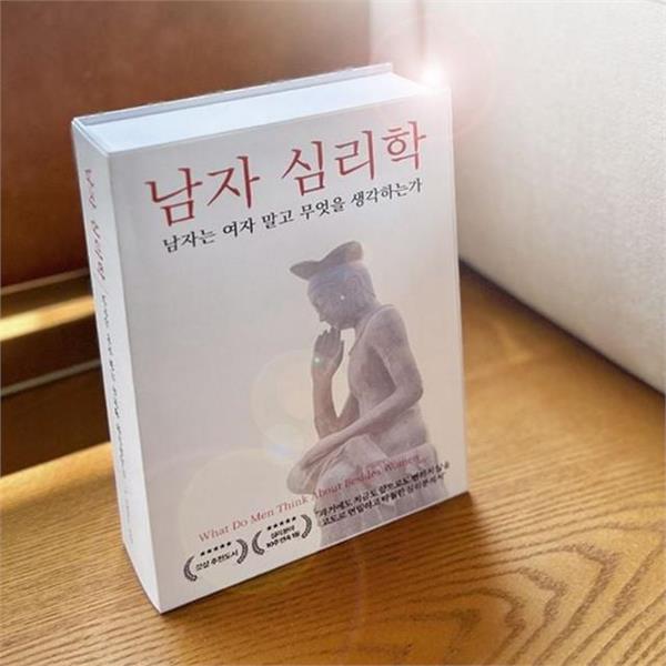 인테리어 가짜 책 데코레이션 모형책 소품 장식용 선물 - 상품 이미지